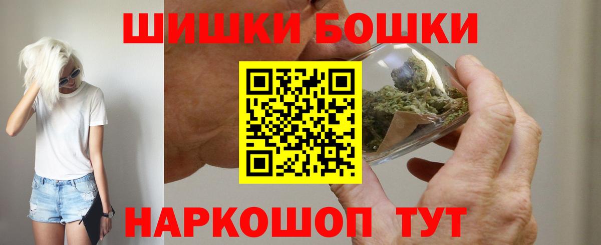 Бирск  Шишки марихуана марихуана  Конопля Ganja  Бошки марихуана OG Kush  Конопля MAZAR  Вход с VPN 
