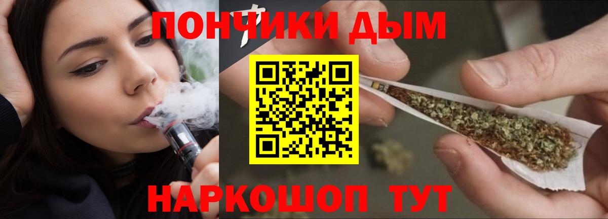 Марихуана  ГАШИШ  ГАШИШ  Вход с VPN  КОКАИН  Экстази  Меф МЯУ МЯУ  Меф   Бирск  МЕТАМФЕТАМИН 
